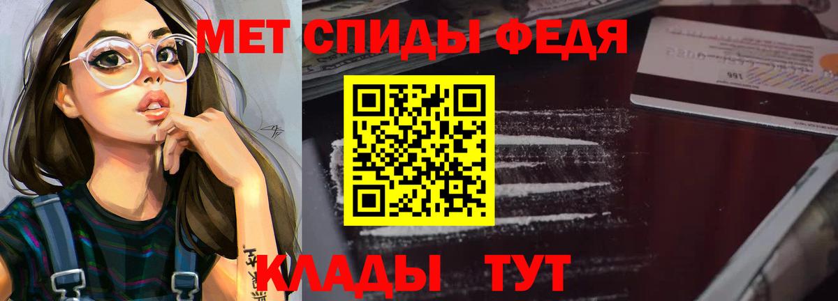 Кострома  Амфетамин VHQ  Вход с VPN 