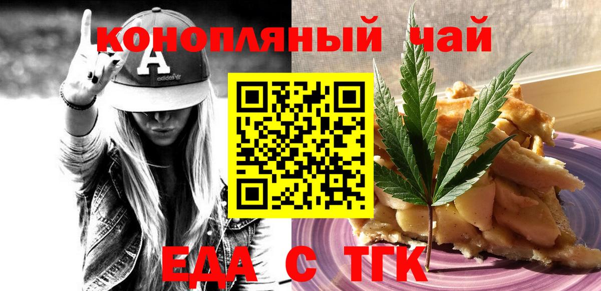 Печенье с ТГК марихуана Кострома