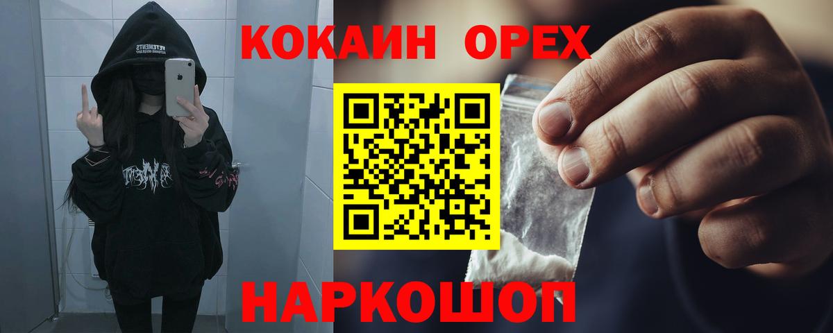 КОКАИН FishScale Кострома