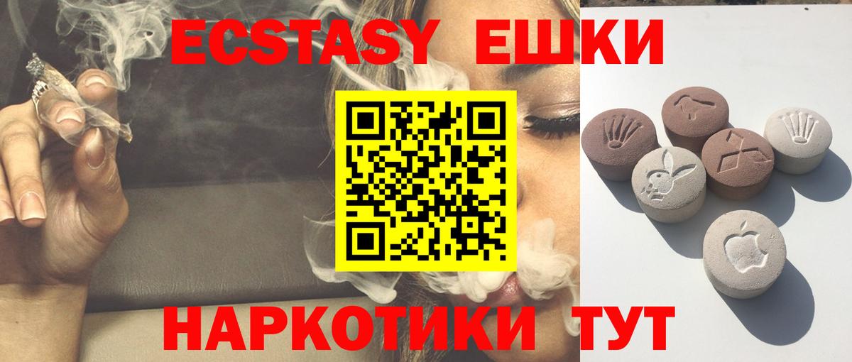 ЭКСТАЗИ Дубай  ЭКСТАЗИ 250 мг  Вход с VPN  Кострома 