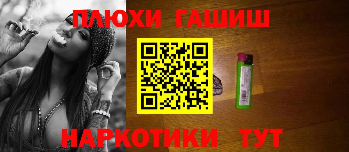 ГАШ убойный Кострома