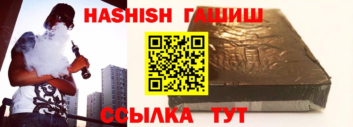 МЕТАДОН  Вход с VPN  ГАШ  Cocaine  Кострома  МЕФ  Меф МЯУ МЯУ  