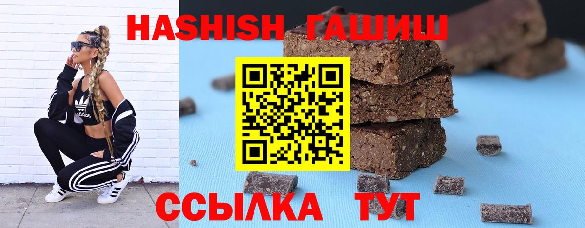 Кострома  ГАШ  Вход с VPN  ГАШИШ ice o lator  Гашиш AMNESIA HAZE 