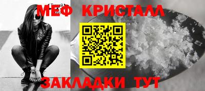 дживик Бугуруслан