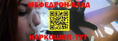 прущая мука Кинель