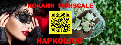 ALPHA PVP Будённовск