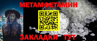 ALPHA PVP Будённовск