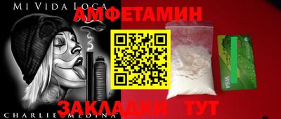 ALPHA PVP Будённовск