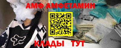 ALPHA PVP Будённовск