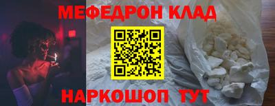 ПСИЛОЦИБИНОВЫЕ ГРИБЫ Кингисепп