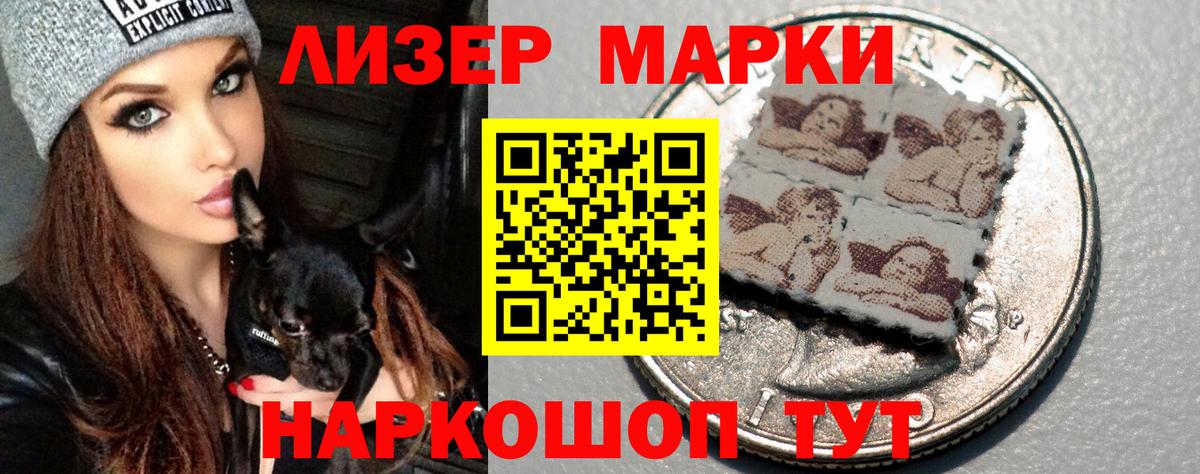 Кострома  ЛСД экстази ecstasy  Вход с VPN 