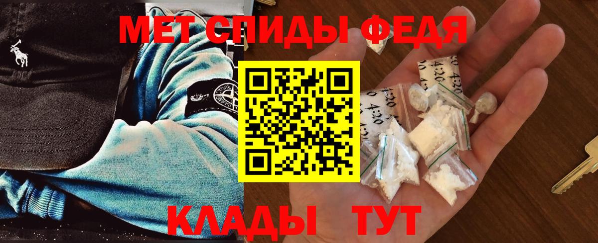 Метамфетамин пудра Кострома