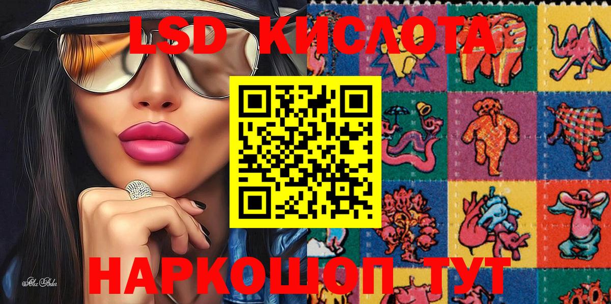 Кострома  Марки 25I-NBOMe 1500мкг  купить   Вход с VPN 