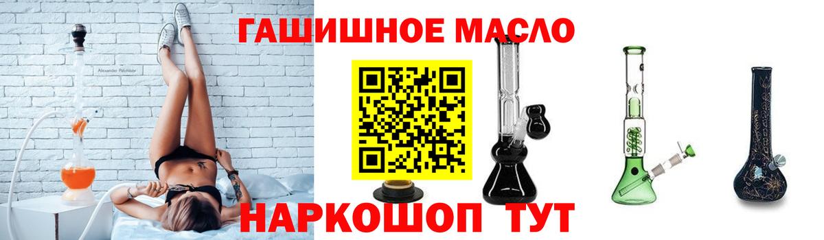 ТГК вейп  Дистиллят ТГК жижа  дарнет шоп  Кострома  Вход с VPN 