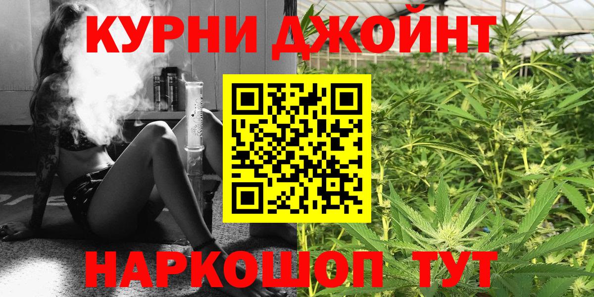 Шишки марихуана индика  Вход с VPN  Кострома  Бошки Шишки SATIVA & INDICA  МАРИХУАНА тримм 